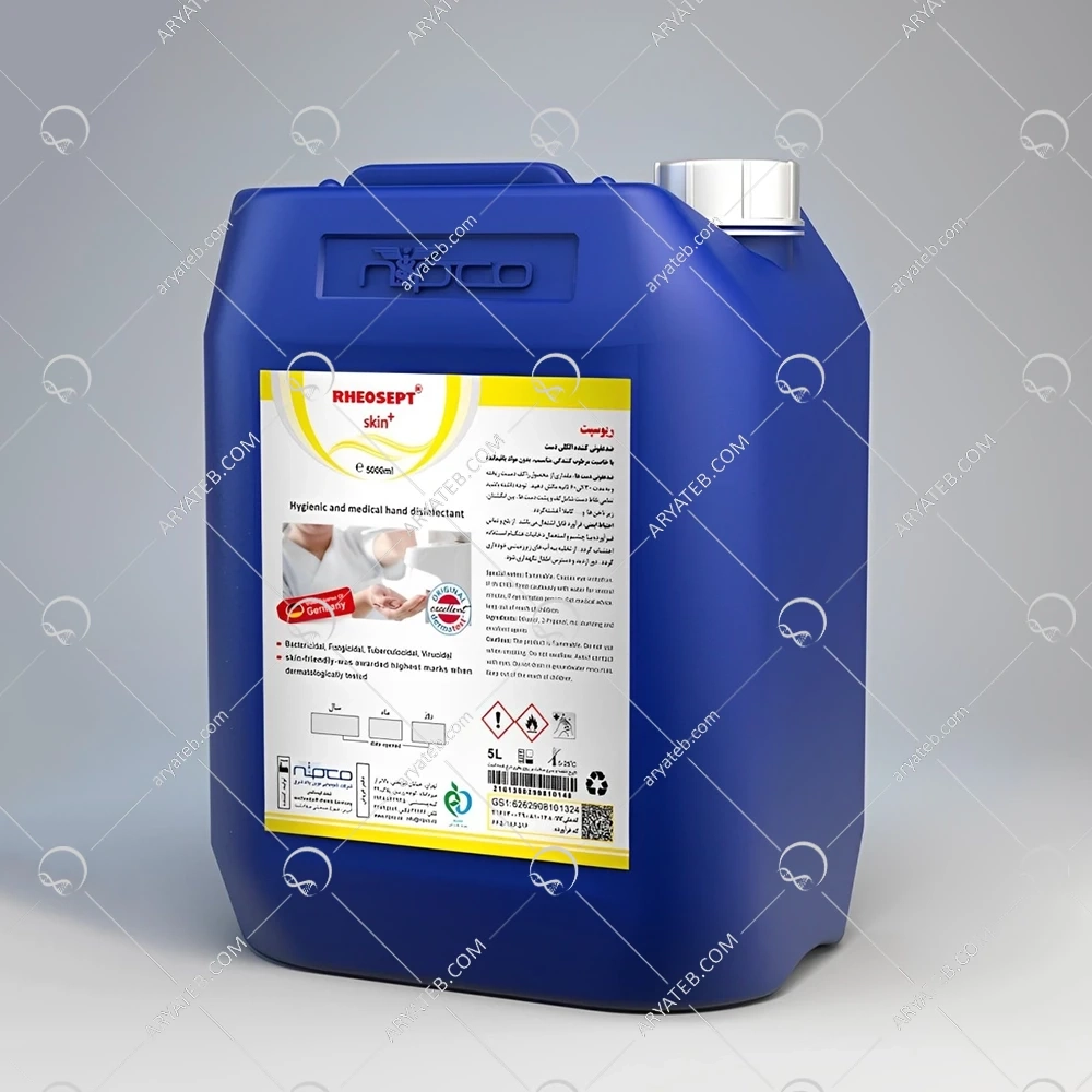 محلول ضدعفونی کننده دست ریوسپت اسکین