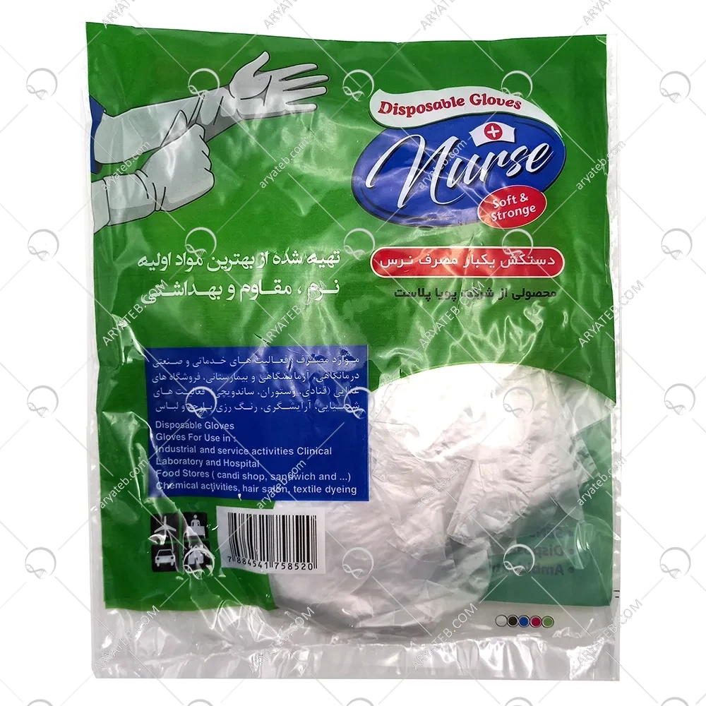 دستکش یکبار مصرف نرس Nurse