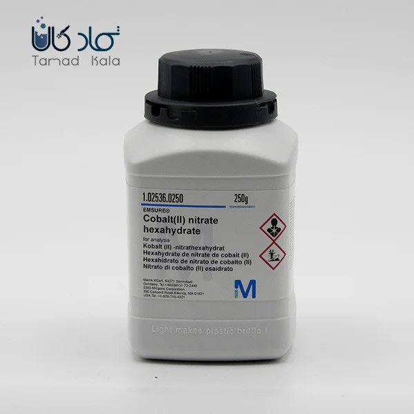نیترات کبالت 6 آبه