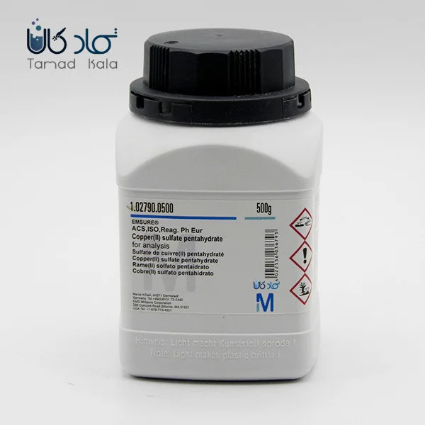 مس II سولفات 5 آبه کات کبود