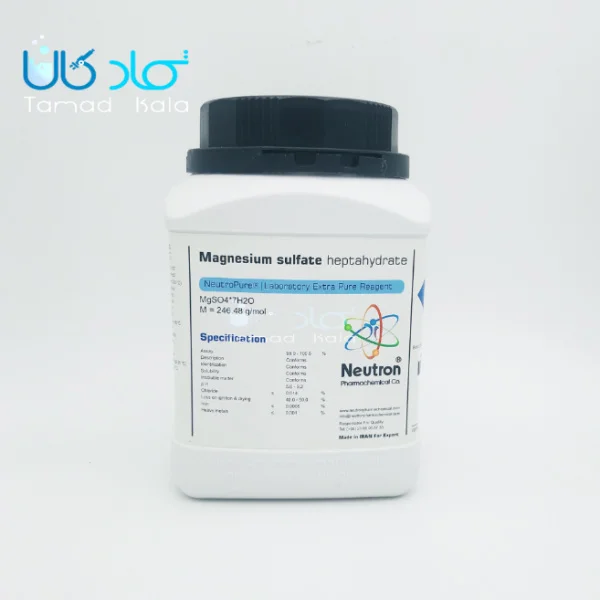 منیزم سولفات ۷ آبه Extra Pure