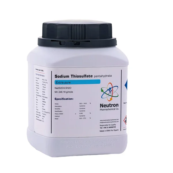 سدیم تیو سولفات Extra pure