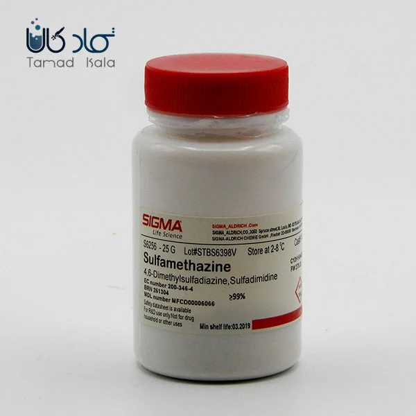 سولفامتازین