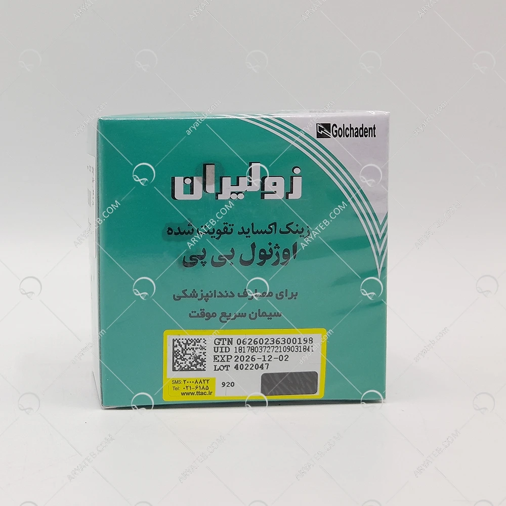 زولیران گلچای