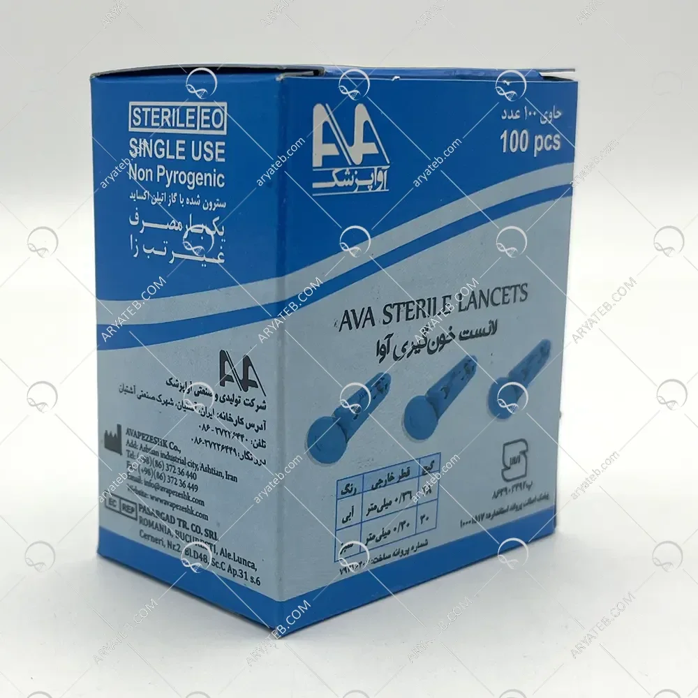 لانست خونگیری آوا