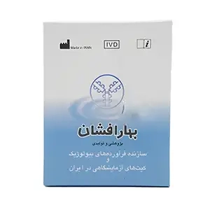 کیت هموگلوبین درابکین همراه با استاندارد