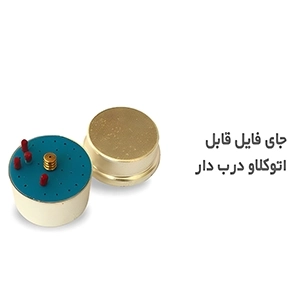 جای فایل کوچک تکسان