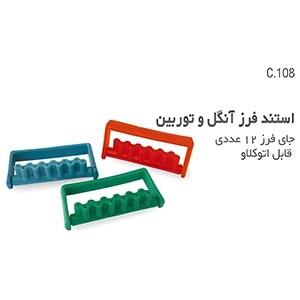 جافرزی لولایی تکسان