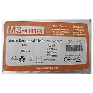 فایل روتاری ام‌تری وان