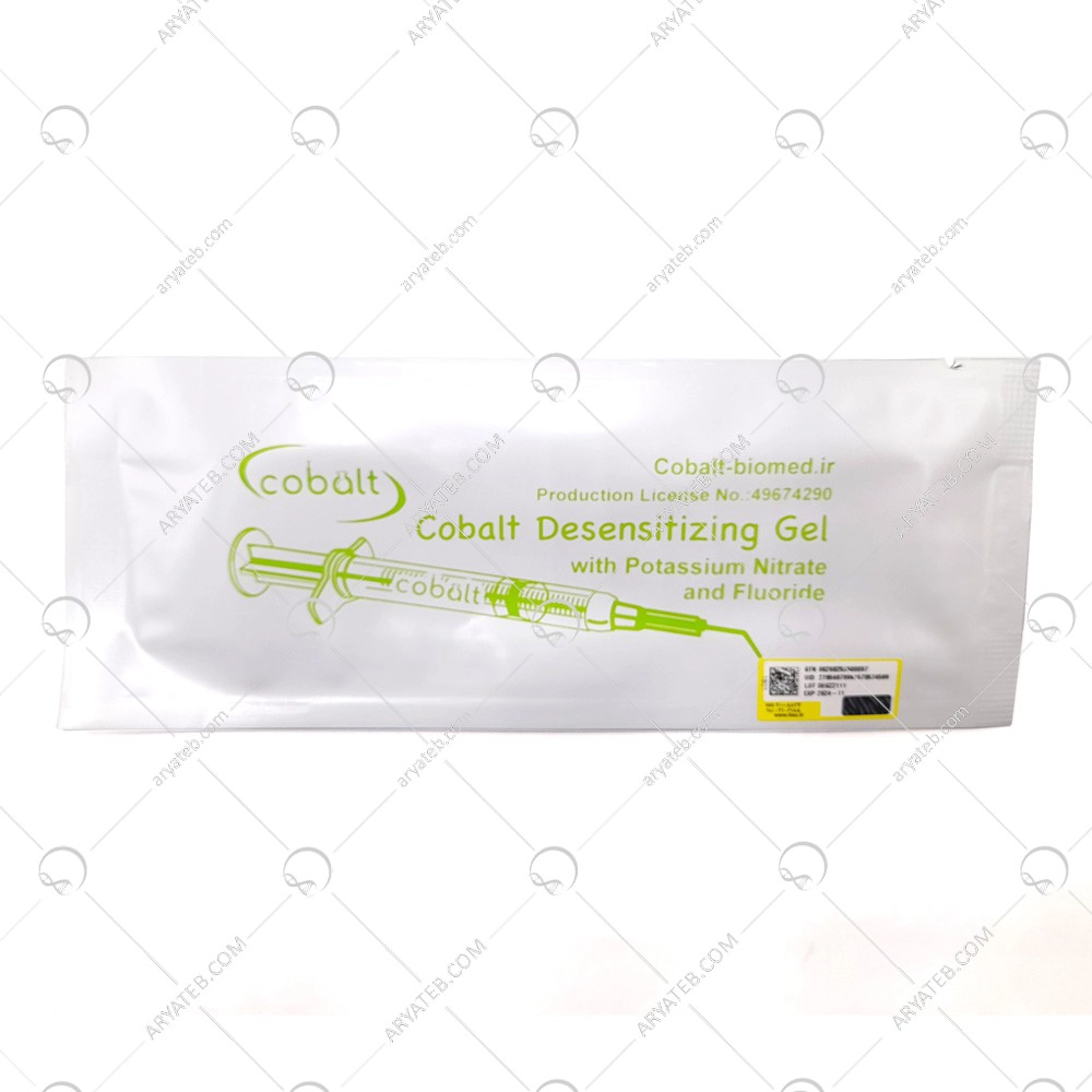 ژل ضد حساسیت کبالت
