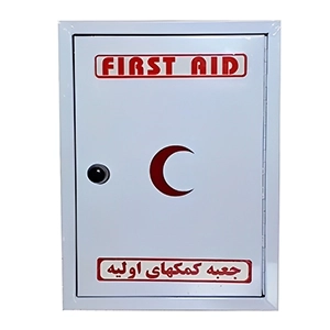 کیف کمک های اولیه فلزی