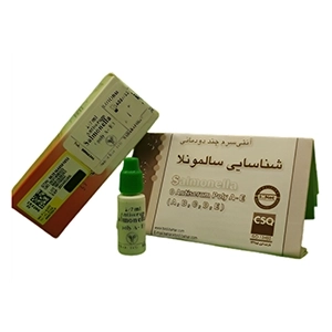 آنتی سرم سالمونلا