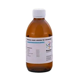 محلول گیمسا نوترون