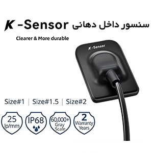 سنسور داخل دهانی کوین پیتر