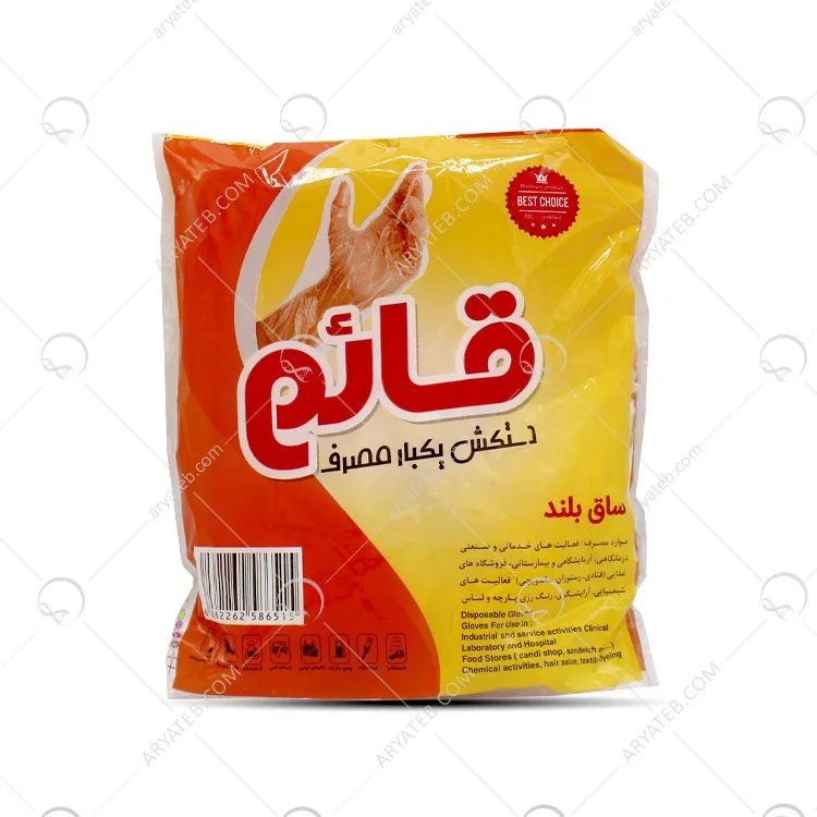 دستکش نایلونی