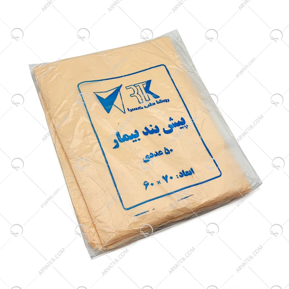 پیشبند روشا طب کسری