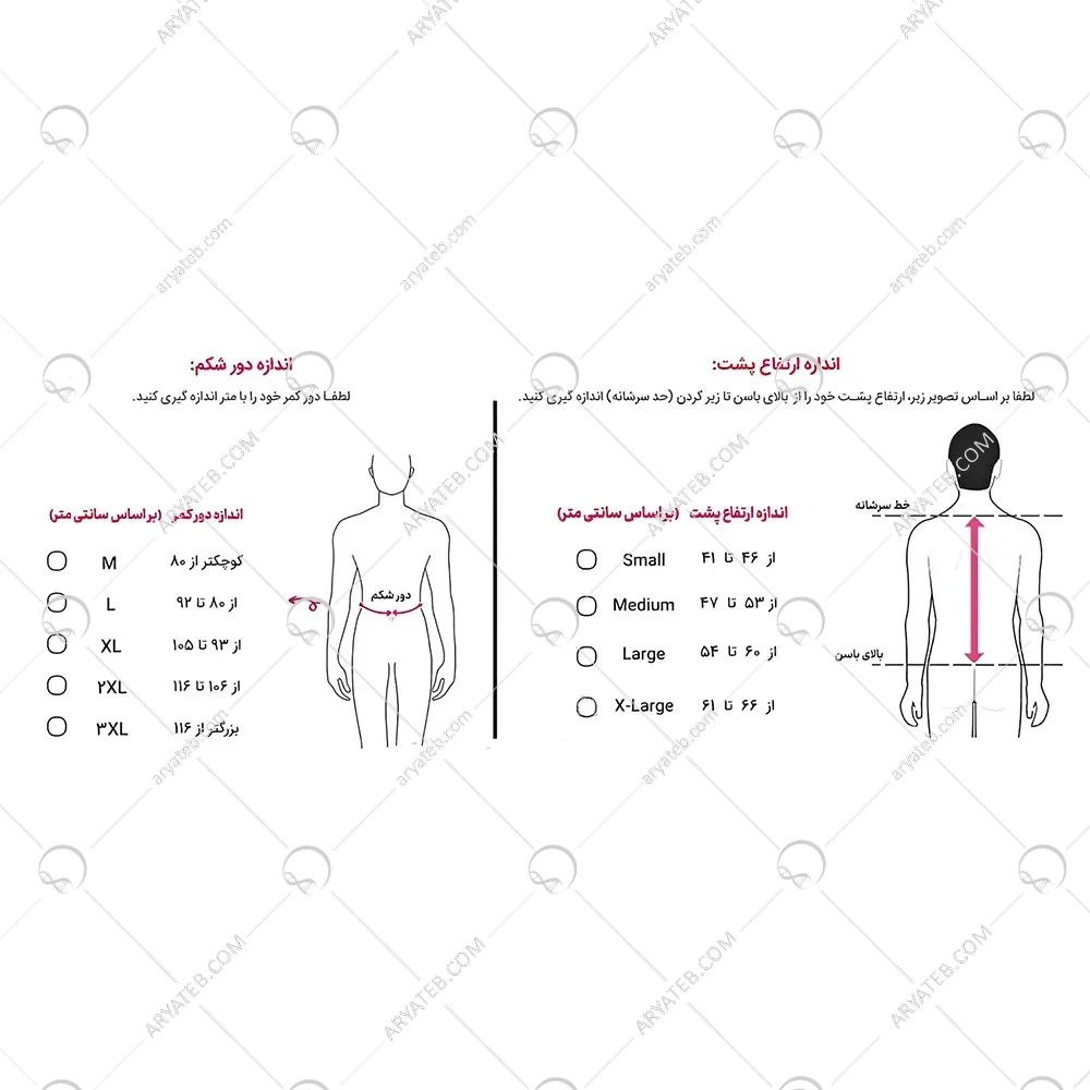 کمربند بادی ژاکت قرقره ای