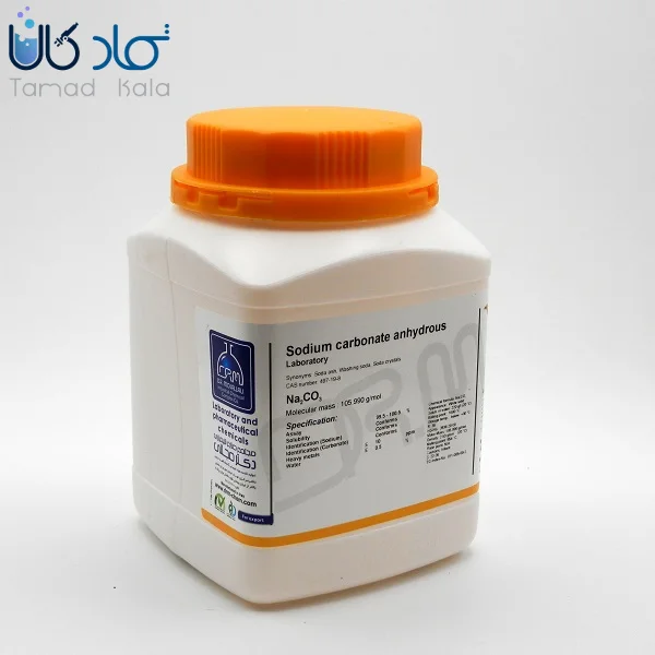 سدیم کربنات Laboratory