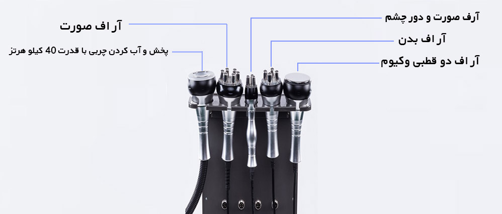 دستگاه لاغری کویتیشن