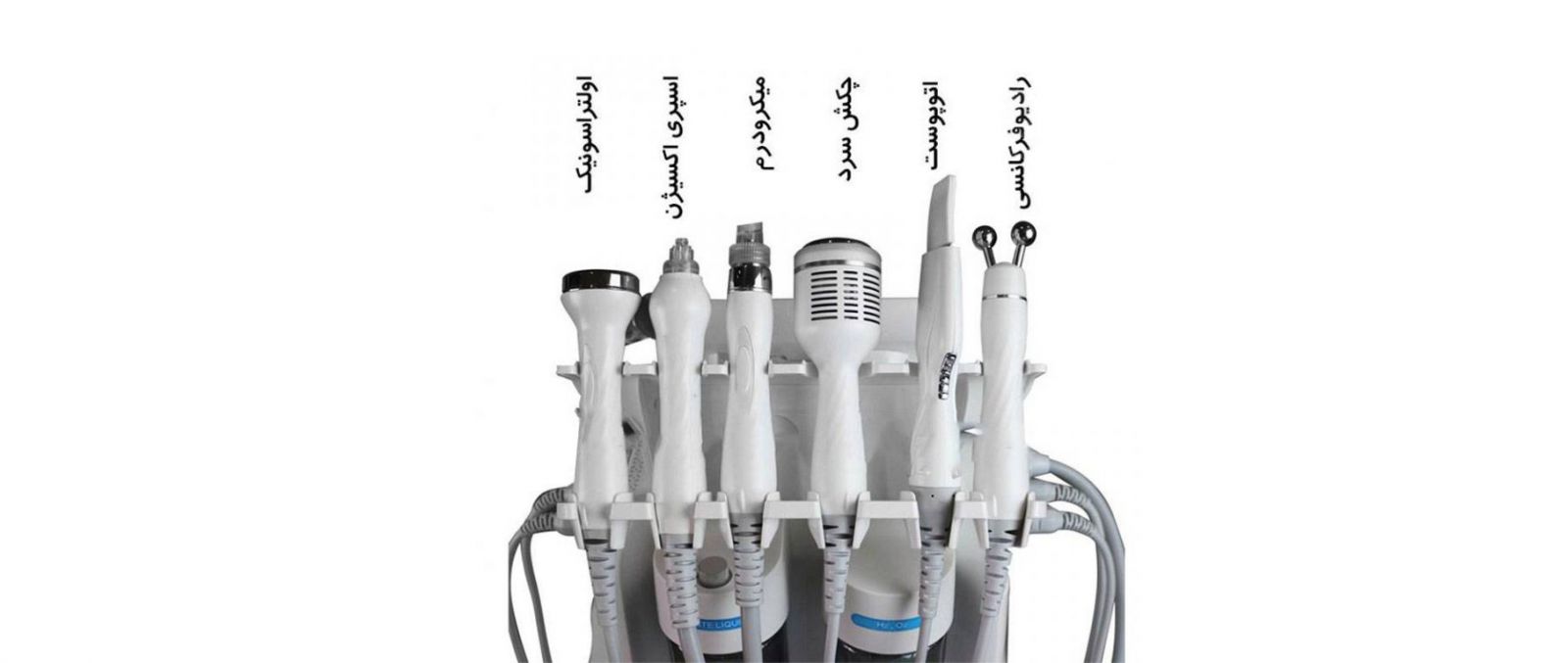 دستگاه هیدروفیشیال شش کاره