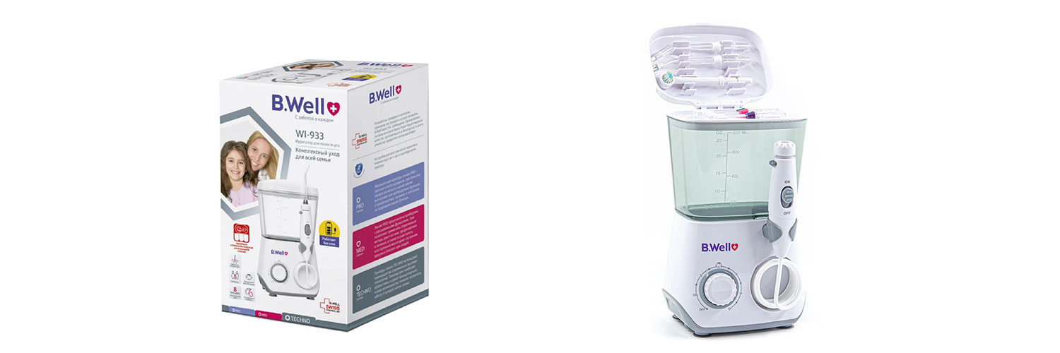 واترجت بی ول ۹۳۳