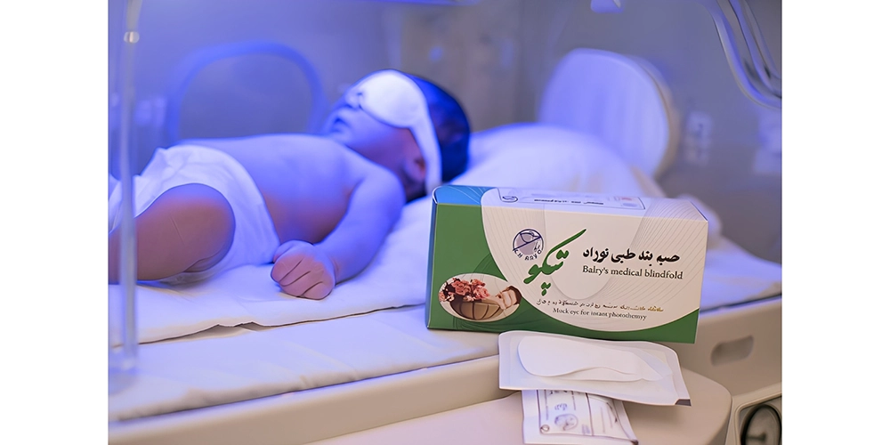چشم بند فتوتراپی نوزاد